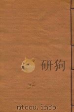 云南通志 36 PDF电子版封面