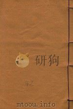 云南通志  42（ PDF版）