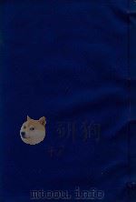 云南通志  48（ PDF版）