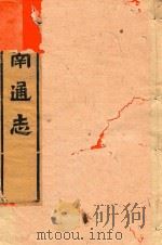 云南通志  60（ PDF版）