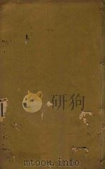 云南通志稿  51   1901  PDF电子版封面     