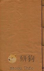 云南通志稿  52（1901 PDF版）