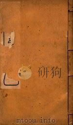 云南备征志 10 PDF电子版封面