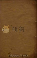 滇系  1（1887 PDF版）