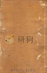 滇系  9（1887 PDF版）