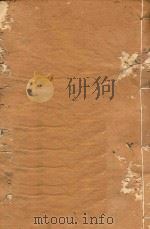 滇系  16（1887 PDF版）