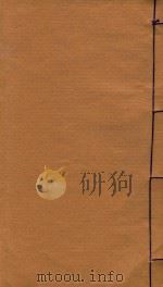 石屏县志  11   1938  PDF电子版封面    袁嘉毅编 