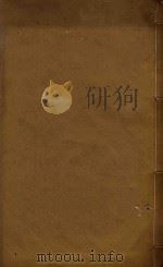 白盐井志  1   1907  PDF电子版封面    罗艾泽等编 