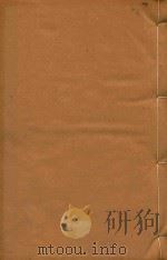 鹤庆州志  9（1894 PDF版）
