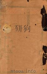 昆明县志  3（ PDF版）