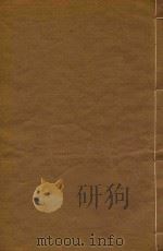 昆阳州志  3（ PDF版）