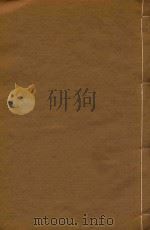昆阳州志  6（ PDF版）
