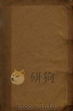 腾越州志  1     PDF电子版封面     