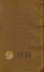 腾越厅志稿  6     PDF电子版封面     