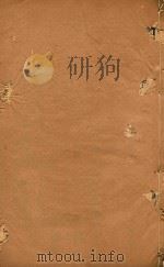 山西通志  2（ PDF版）