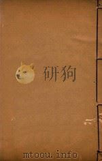 山西通志  20     PDF电子版封面     