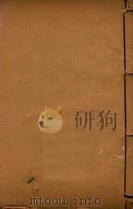 山西通志  38（ PDF版）