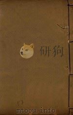 山西通志  53（ PDF版）