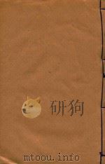 山西通志 100 PDF电子版封面