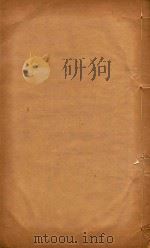 山西通志  8（ PDF版）