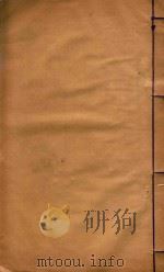 山西通志  10（ PDF版）