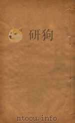 山西通志  31（ PDF版）