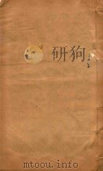 山西通志  52（ PDF版）