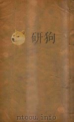 山西通志  61（ PDF版）