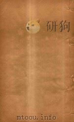 山西通志  67（ PDF版）