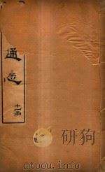 山西通志  81（ PDF版）