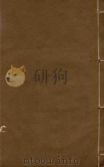 孝义县志  5     PDF电子版封面     