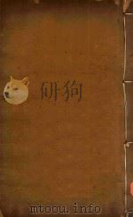 寿阳县志  5（ PDF版）