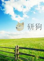 工业机器人技术 第3版 PDF电子版封面