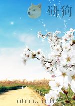 节孝先生文集30卷 事宝1卷 语录1卷 PDF电子版封面 (宋)徐积撰