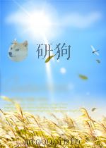 十三经注疏353卷 PDF电子版封面