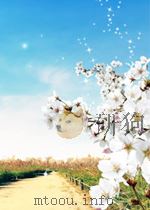 梅花喜神谱  2卷（1928 PDF版）