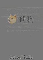 六法全书  上  附实用法学英文及法律用语辞典  中英对照（1991 PDF版）