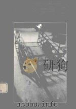 劳基法实用  员工对老板的效忠义务  2   1990  PDF电子版封面    吕荣海，俞慧君合著 