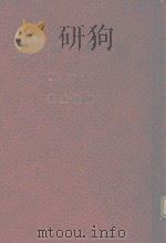 实用刑法 重订版 1991 PDF电子版封面 陈朴生著