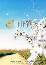 靶场外测设备精度鉴定 PDF电子版封面