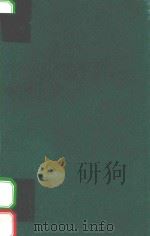 美国宪法之溯源及其演进 2 1960 PDF电子版封面 王菲德·凯雷,温菲德·哈比逊著;金作镆译