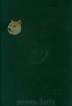 中国民间故事大全  精编连环画  全卷4本  3（1988 PDF版）
