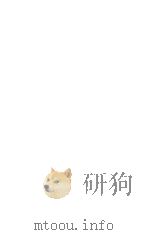 重庆市 载2011《中国信息产业年鉴》 综述 PDF电子版封面