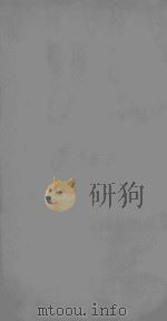 汉书  卷94（ PDF版）