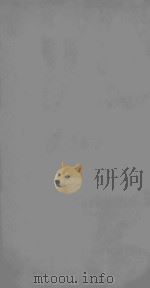 后汉书  卷101-103（ PDF版）