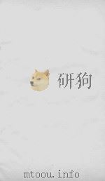 003  尸子集本  燕丹子（ PDF版）