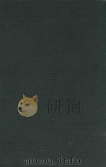 无求备斋庄子集成初编 7 1972 PDF电子版封面 严灵峰编辑