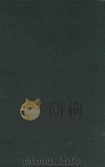 无求备斋庄子集成初编  13（1972 PDF版）