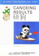 1990北京第十一届亚洲运动会 皮划艇 1990 PDF电子版封面 一九九零北京第十一届亚洲运动会编委会编著
