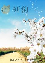 “三高”这样吃,降得快不反弹 PDF电子版封面